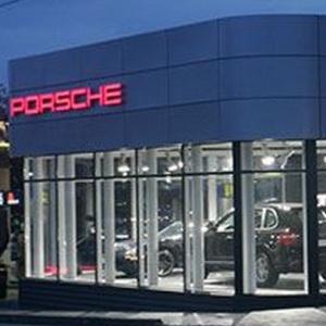 Автосалоны Красногвардейского