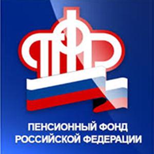 Пенсионные фонды Красногвардейского