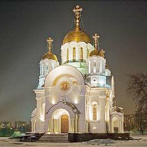 Религиозные учреждения Красногвардейского