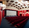 Кинотеатры в Красногвардейском